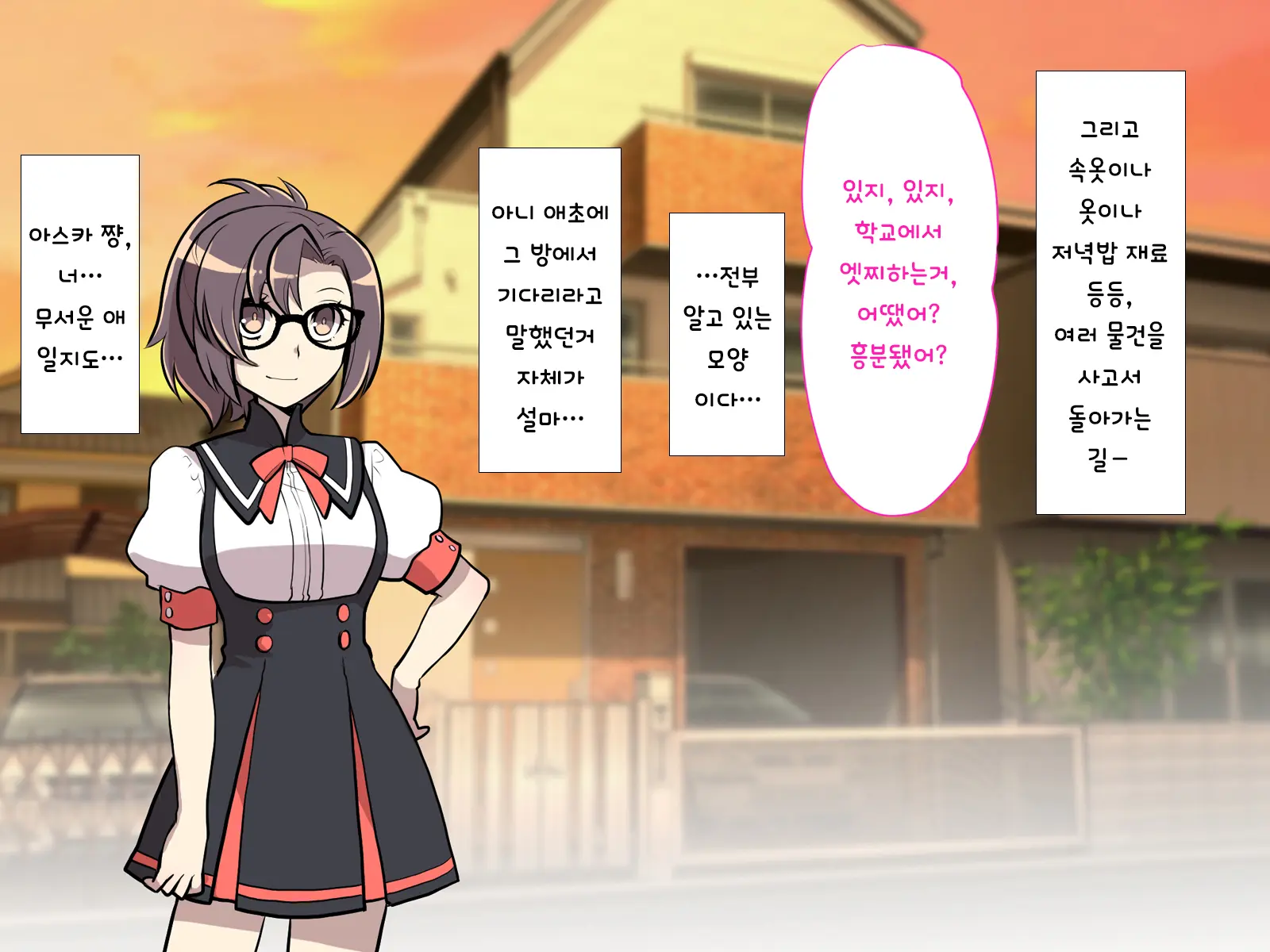 Nyotaika No Noroiwotoku Tame Ni Senpai To H Suru Koto Ni Natta Bokunohanashi | 여체화의 저주를 풀기 위해 선배와 H 하게 된 나의 이야기